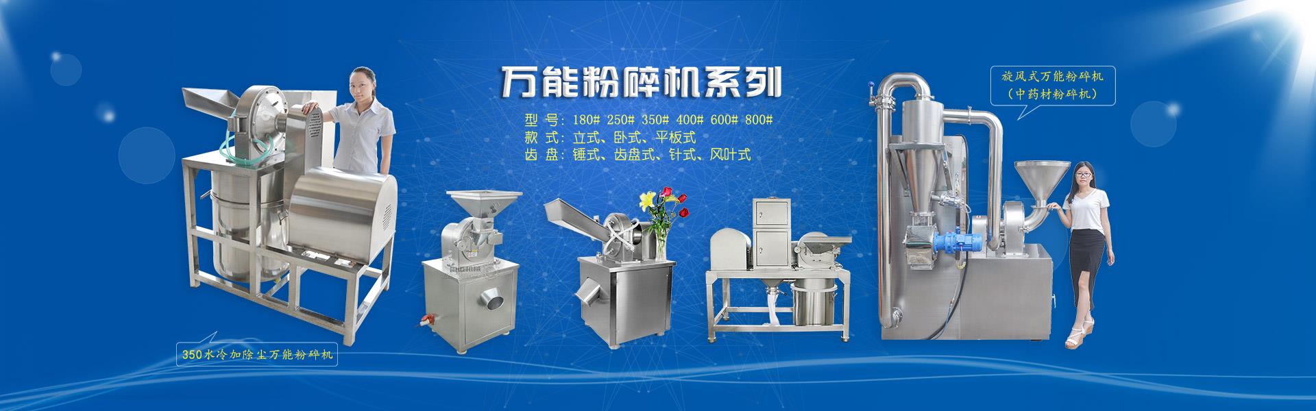 广州妖精视频官网机械设备有限公司