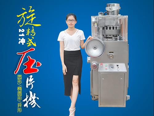 21冲旋转式妖精视频网站