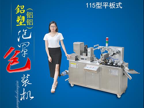平板式妖精视频链接