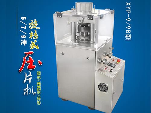 5-7-9冲旋转式妖精视频网站